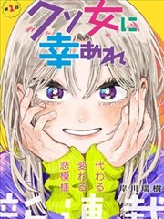 漫画千叶回廊的标本卡封面图